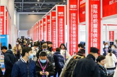 第25屆杭州紡織服裝供應(yīng)鏈博覽會(huì)圓滿落幕，接下來(lái)看2021的！