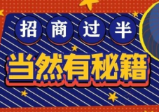 招商一月就過(guò)半！第26屆杭州紡織服裝供應(yīng)鏈博覽會(huì)，2021鋒芒畢露！